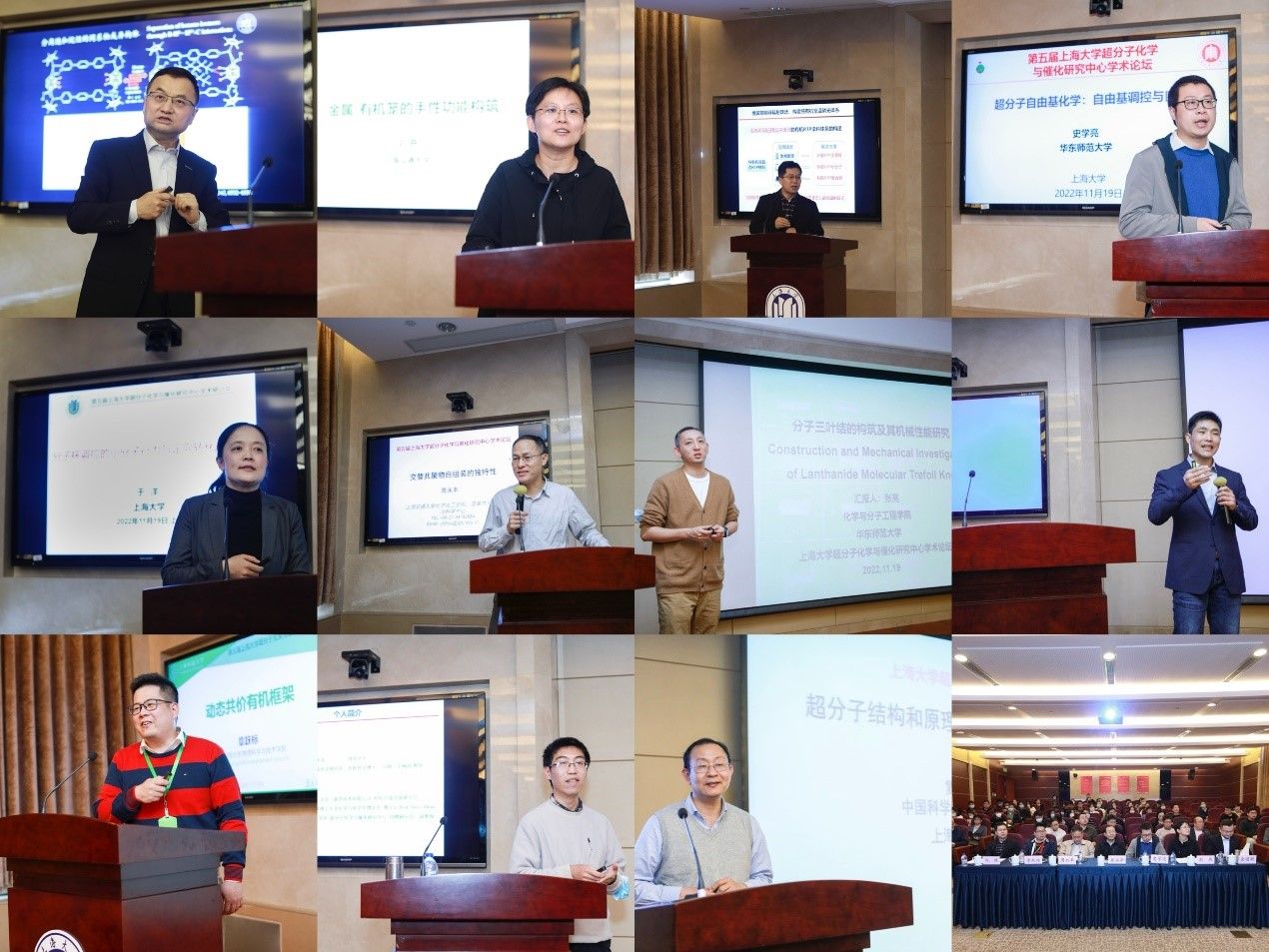 20221121-12.jpg 20221121-12.jpg