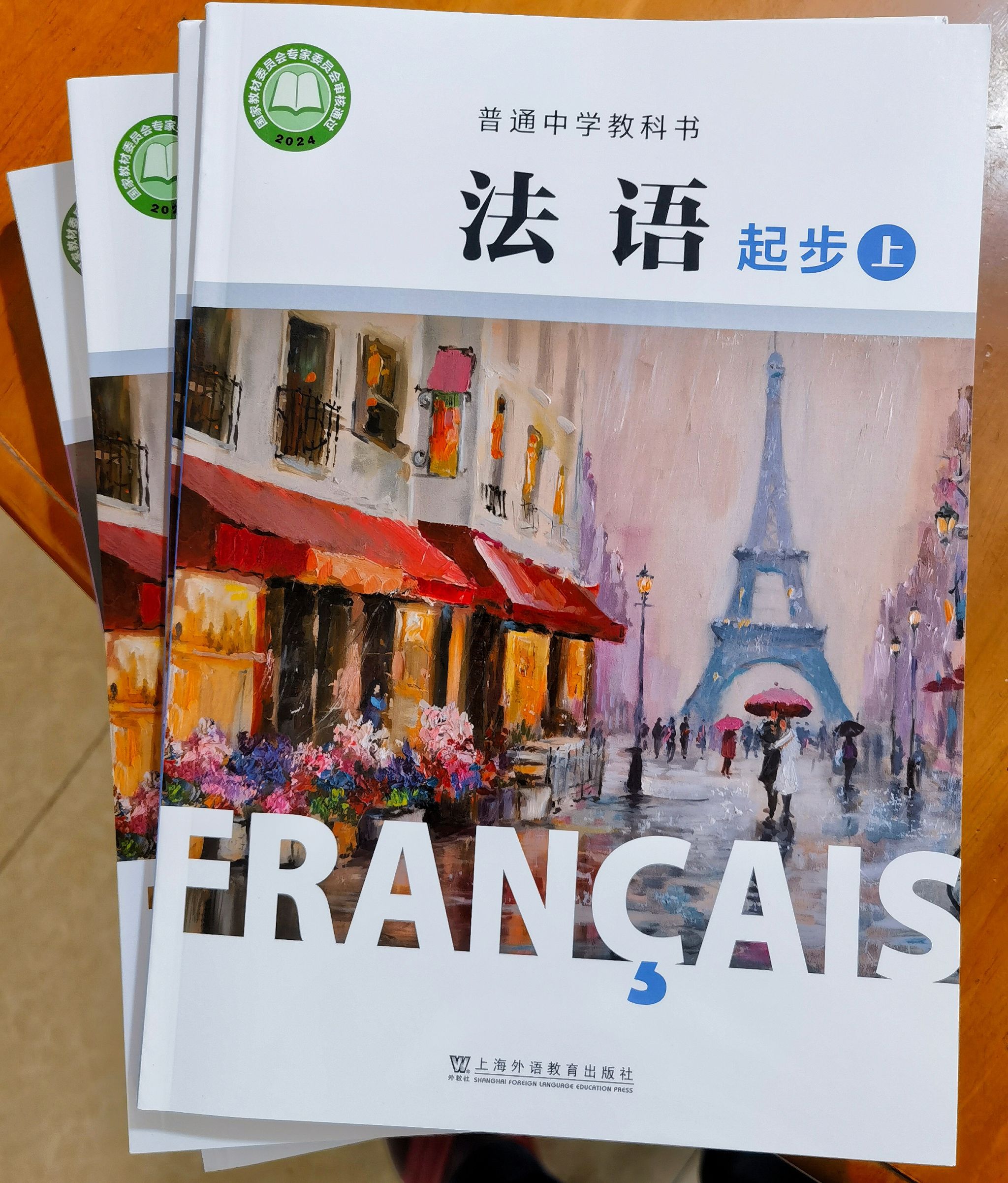 微信图片_20240910110642.jpg 微信图片_20240910110642.jpg